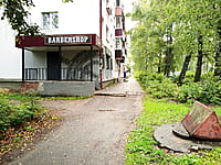Barbershop, парикмахерская. 30 августа 2025 (сб).