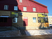 BarBro, кафе-бар. 08 декабря 2022 (чт).