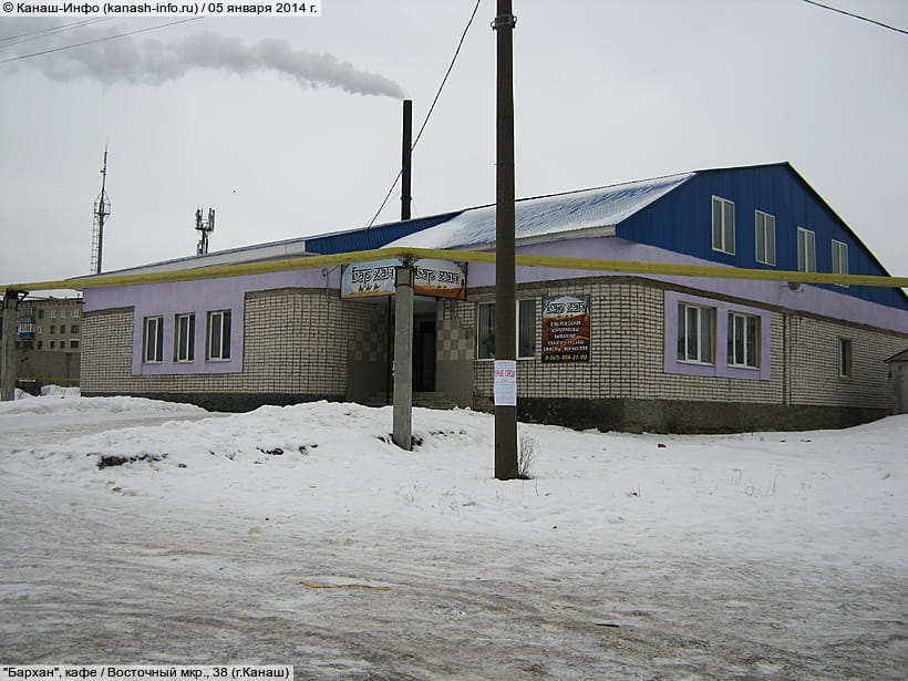 Восточный мкр., 38 (г. Канаш). 05 января 2014 (вс).