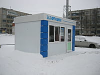 "Белоусовы", павильон. 18 января 2016 (пн).