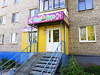 "Бери Дари", магазин подарков. 22 мая 2024 (ср).