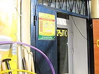 "Берёзка", магазин. 08 марта 2015 (вс).