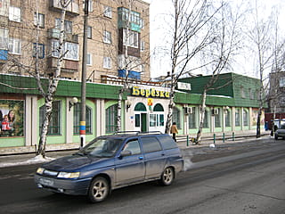 ул. Фрунзе, 13‑2 (г. Канаш) -​ административно-бытовое здание.
