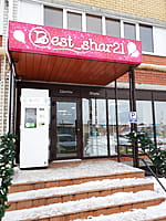 "Best_shar21", товары для праздника. 21 декабря 2022 (ср).