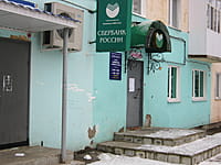 Библиотека семейного чтения - филиал №3. 05 января 2014 (вс).