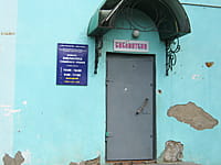 Библиотека семейного чтения - филиал №3. 13 мая 2015 (ср).