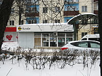 "Билайн", салон сотовой связи. 01 февраля 2015 (вс).