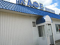 "Бистро", кафе. 06 сентября 2014 (сб).