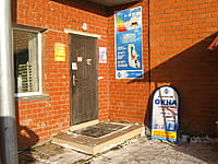 "Бизнес-Софт", ООО. 05 декабря 2014 (пт).