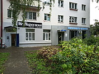 "Бизнес-Юрист", юридические услуги. 30 августа 2025 (сб).