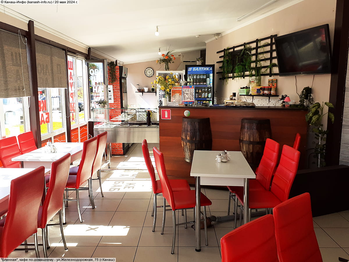 "Блинная", кафе по-домашнему. 20 мая 2024 (пн).