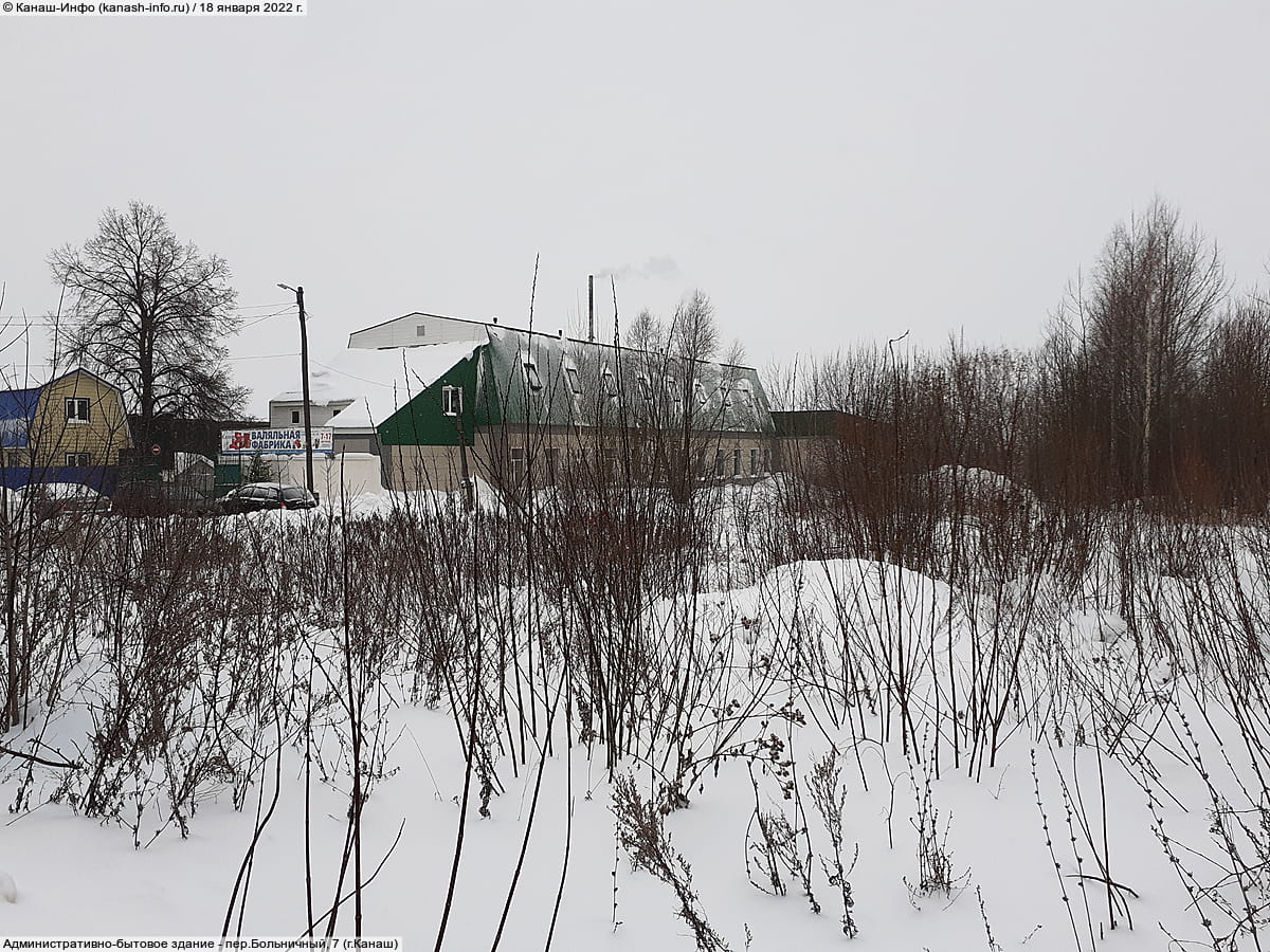 Административно-бытовое здание. 18 января 2022 (вт).