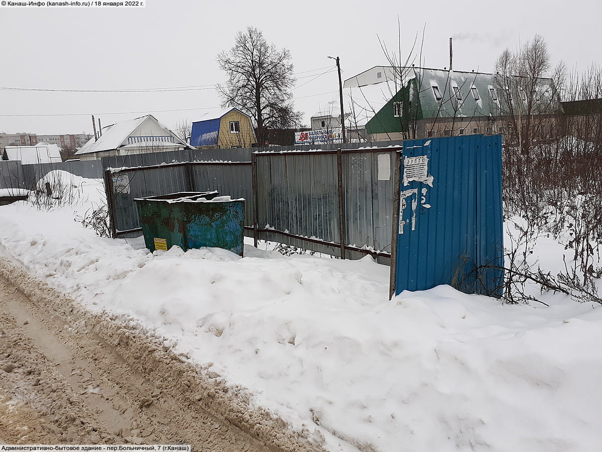 Административно-бытовое здание. 18 января 2022 (вт).