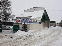 Административно-бытовое здание. 18 января 2022 (вт).