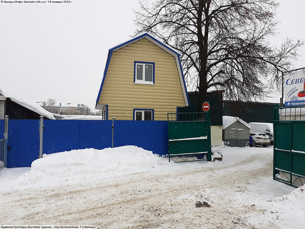 Административно-бытовое здание. 18 января 2022 (вт).