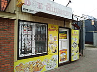 "БонАппетит", продукты, шашлычный маркет. 24 апреля 2026 (пт).