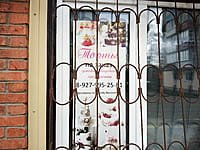 "БонАппетит", продукты, шашлычный маркет. 24 апреля 2026 (пт).