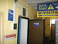 "Боровик", мини-типография. 26 марта 2015 (чт).