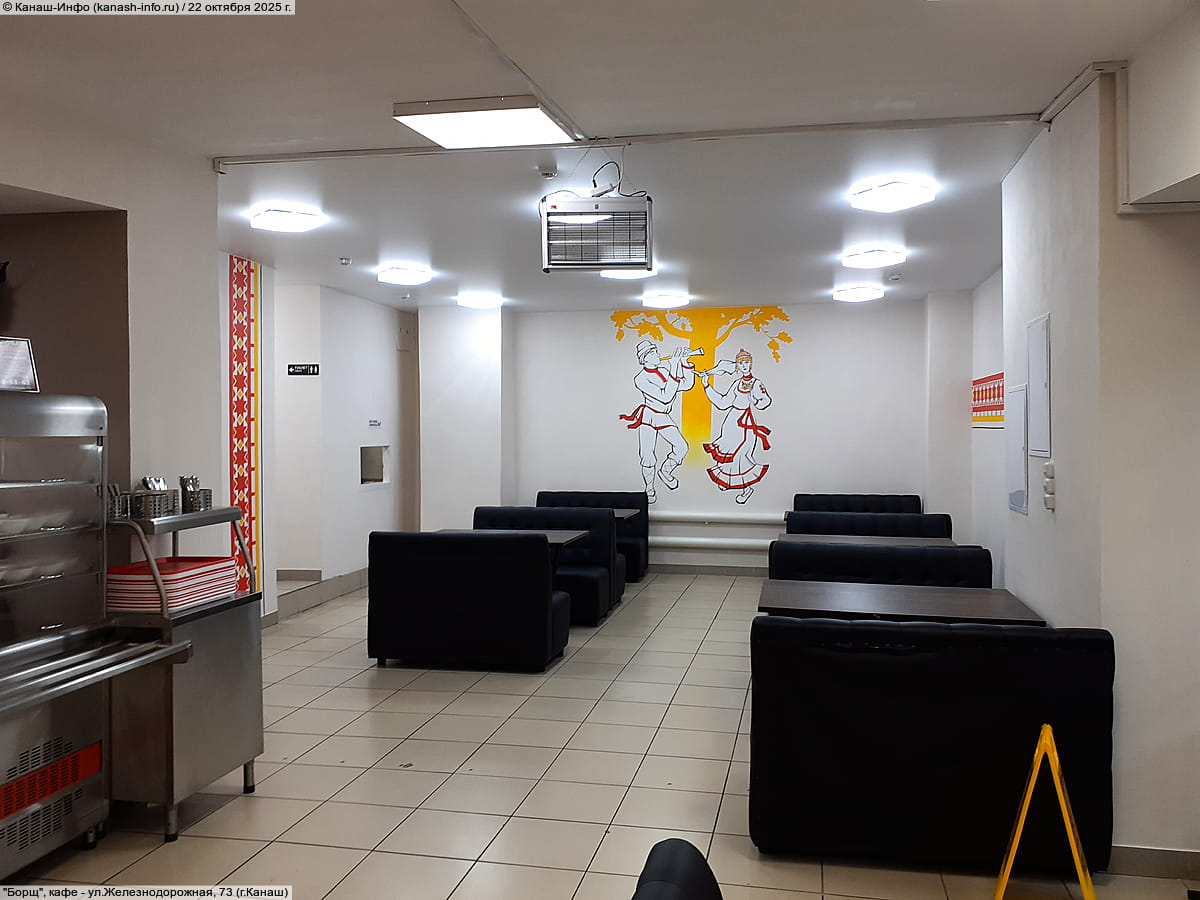 "Борщ", столовая. 22 октября 2025 (ср).