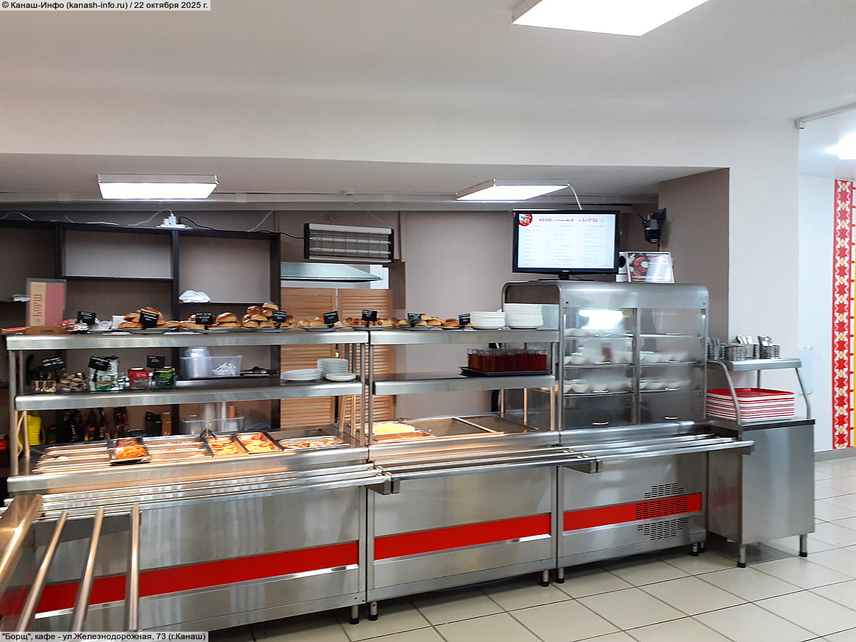 "Борщ", столовая. 22 октября 2025 (ср).