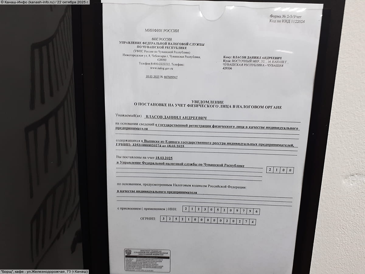 "Борщ", столовая. 22 октября 2025 (ср).