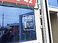 "Борщ", столовая. 22 октября 2025 (ср).