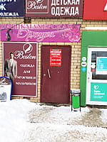 Boston, магазин. 21 декабря 2022 (ср).