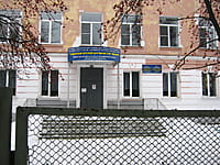 БОУ ЧР "Центр образования и комплексного сопровождения детей" Министерства образования и молодежной политики Чувашской Республики. 08 января 2014 (ср).