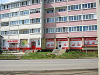 "Бристоль", магазин. 04 августа 2014 (пн).