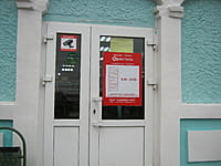 "Бристоль", магазин. 15 октября 2015 (чт).