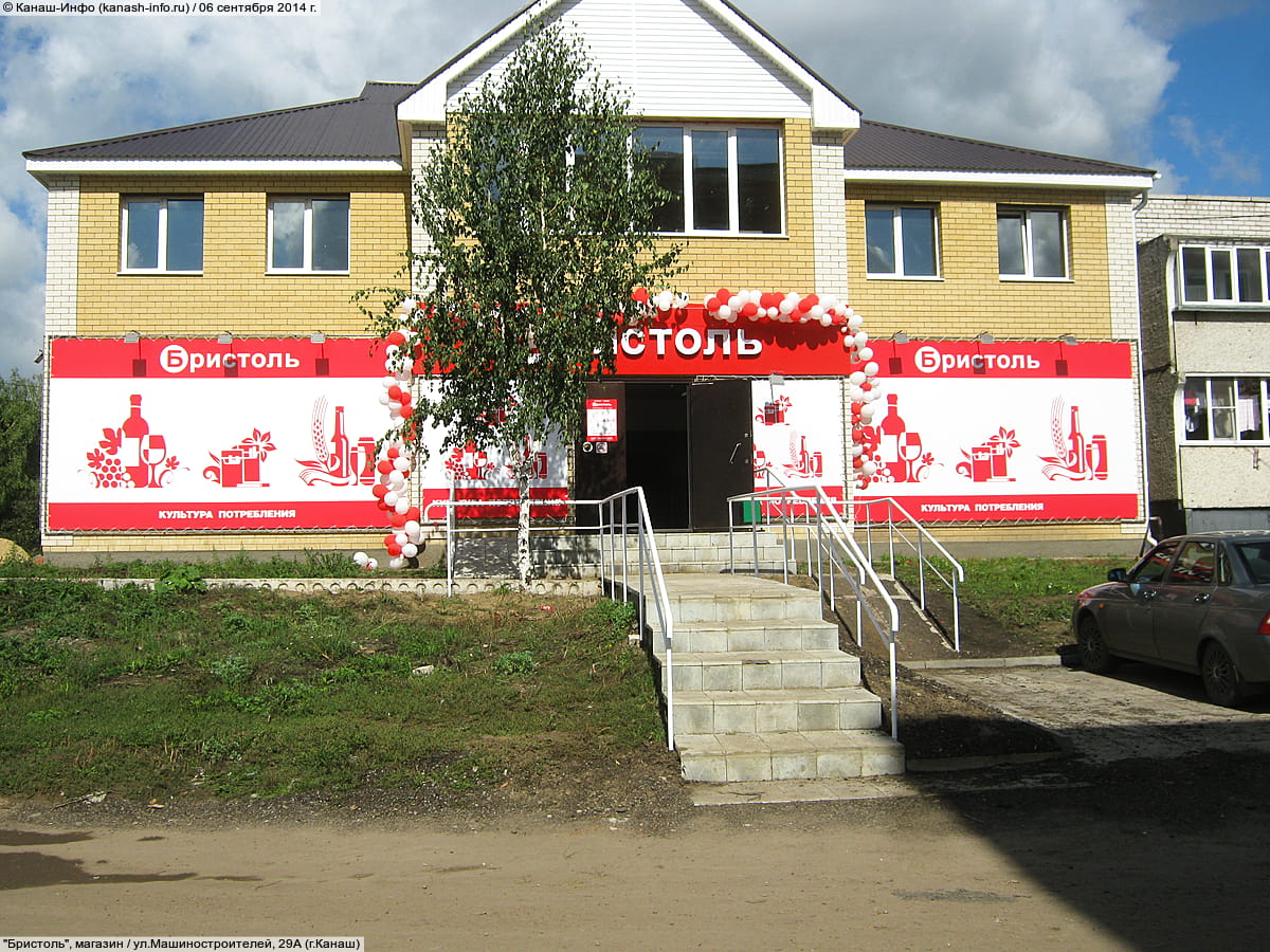 Ремонт инструмента ул машиностроителей 29а фото Ремонт инструмента ул машиностроителей 29а фото