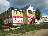 "Бристоль", магазин. 06 сентября 2014 (сб).