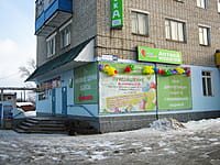 "Будь здоров", аптека. 04 января 2014 (сб).