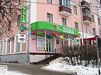"Будь здоров", аптека. 08 января 2014 (ср).