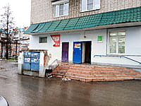 "Будь здоров", аптека. 01 ноября 2022 (вт).