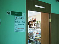 Буфет. 27 августа 2015 (чт).