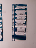 "Булат", бизнес-центр. 21 декабря 2022 (ср).