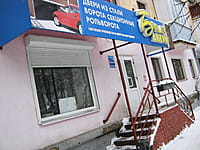 "Булат-двери", магазин. 09 декабря 2013 (пн).