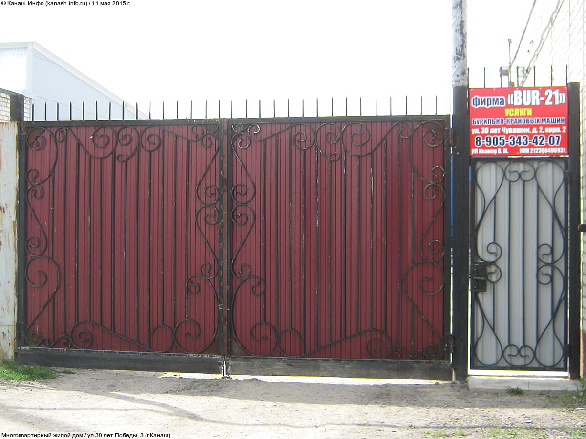 Буровые работы по Чувашии и близлежащим регионам.