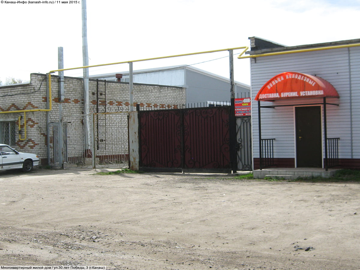 Буровые работы по Чувашии и близлежащим регионам. 11 мая 2015 (пн).