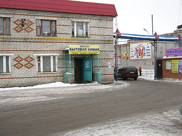 Фото - ул.Кооперативная, 3 (г.Канаш) - "Евросвет", магазин (№ 4)