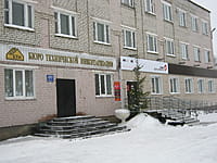 "Мои Документы", многофункциональный центр (МФЦ) государственных и муниципальных услуг Канашского района. 03 января 2015 (сб).