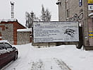 Бюро технической инвентаризации. 19 января 2022 (ср).