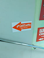 CallTraffic, профессиональный контакт-центр. 21 декабря 2022 (ср).