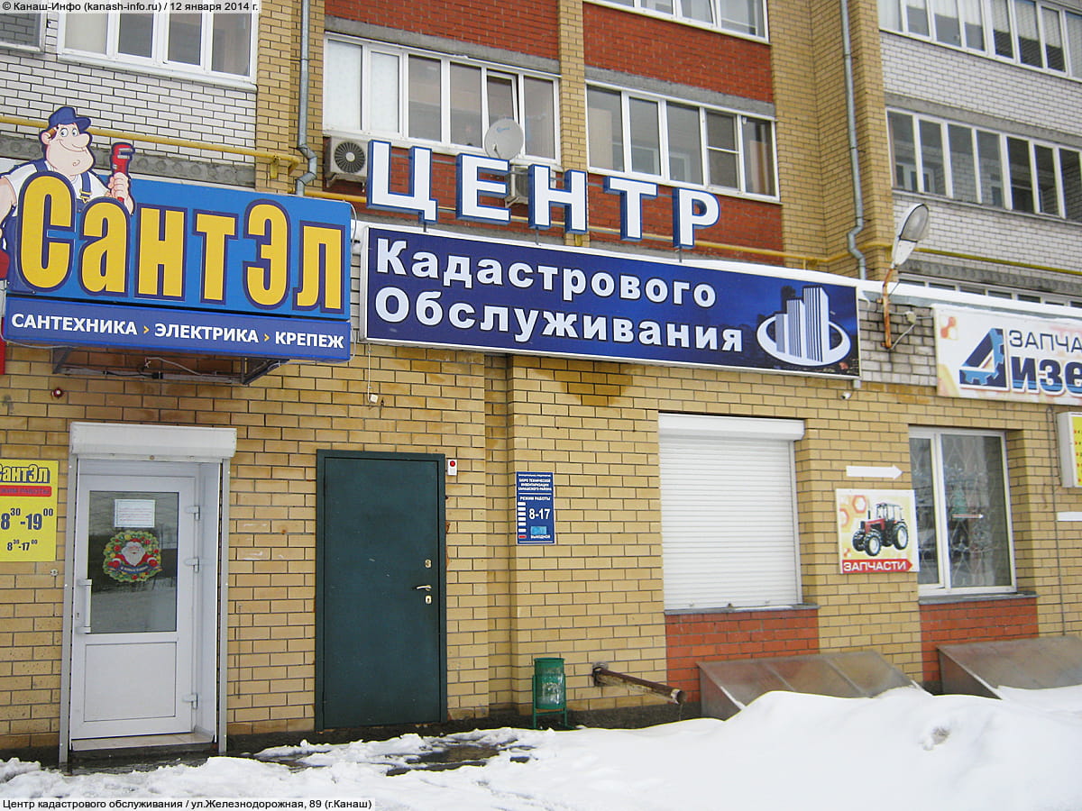 "Дизель", магазин. 12 января 2014 (вс).