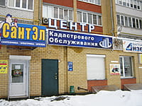 "Дизель", магазин. 12 января 2014 (вс).