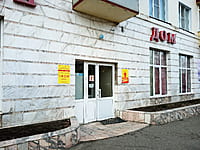 "Центральный", магазин. 02 апреля 2024 (вт).