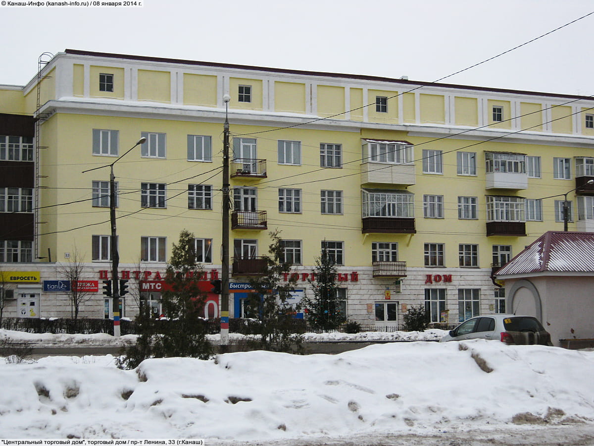 "Центральный", магазин. 08 января 2014 (ср).