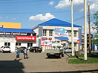 "ЦентрОбувь", магазин. 15 мая 2015 (пт).