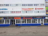 "Центрснаб", линолеум, ламинат, кварц-винил. 02 мая 2024 (чт).